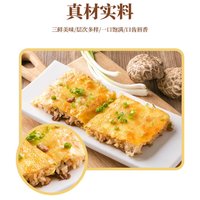 悦味纪x德华楼联名 手工武汉三鲜豆皮：返程必备美食