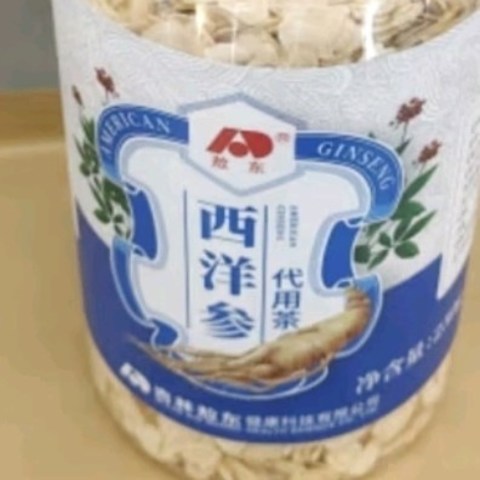 少喝饮料多喝西洋参泡茶