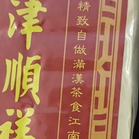 一口酥脆，回味无穷！