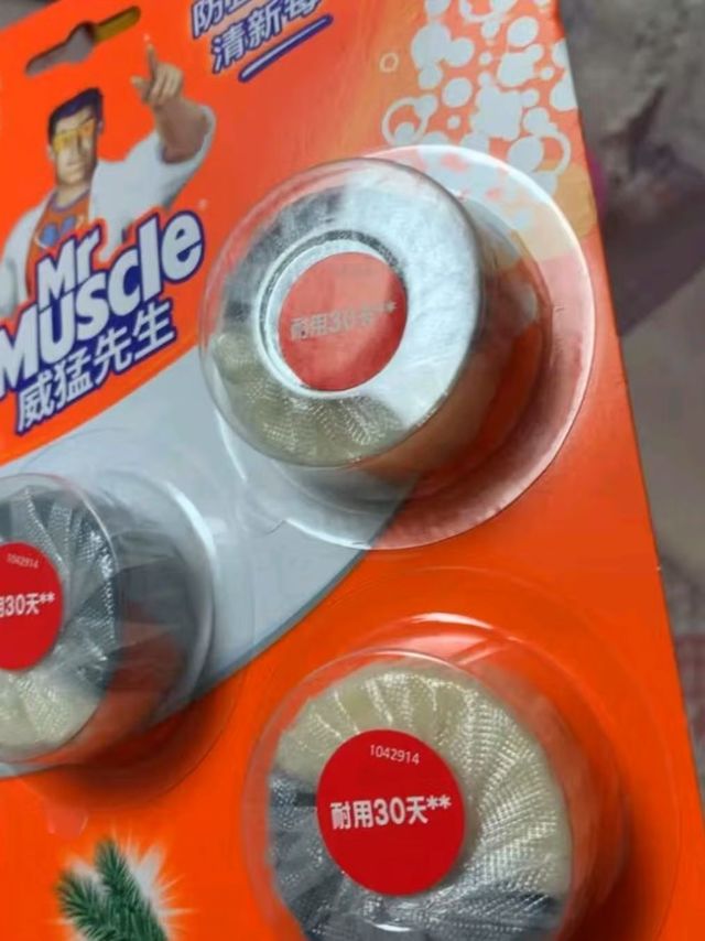 家中洁厕必备——威猛先生洁厕宝