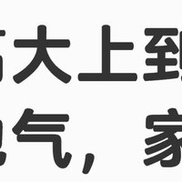 从高大上到接地气，家居装饰品的“降级”之路