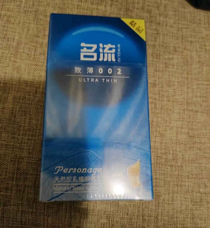 名流安全避孕怎么样 亲密时刻的精致之选:名流玻尿酸003光面避孕套