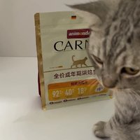 德国animonda猫粮：鸡肉与益生元的结合