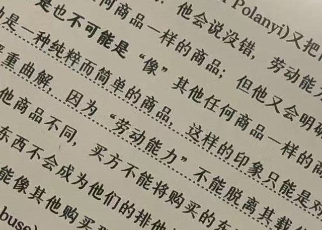 我们到底为什么一直会买买买-读《消费主义如何操纵我们》有感