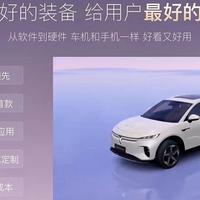 岚图知音“杀疯了”：王炸导航登车，OTA更新上千项