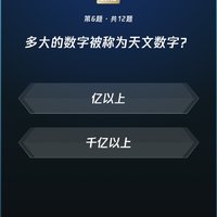 微信读书 每日一答题库 第295期