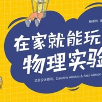 经营十二条实践珍藏版，你值得拥有吗？