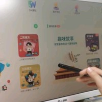 BOE京东方小课屏E3：打造孩子的高效学习新伙伴