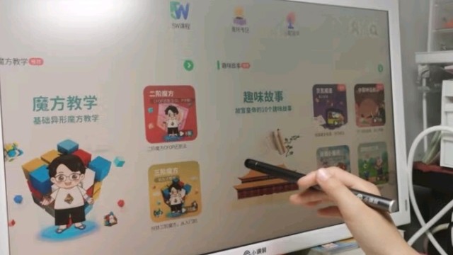 BOE京东方小课屏E3：打造孩子的高效学习新伙伴