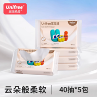 新手妈妈必看！Unifree 柔纸巾，宝宝的贴心呵护神器