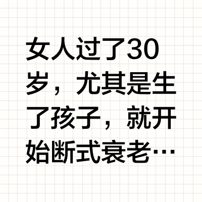 30+ 在家1:1复刻院线胶原护肤两个月变