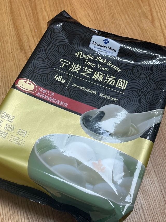 山姆宁波芝麻汤圆，糯叽叽星人必冲！