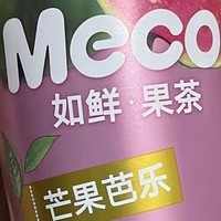 香飘飘Meco蜜谷果汁茶，一口畅饮四季风味