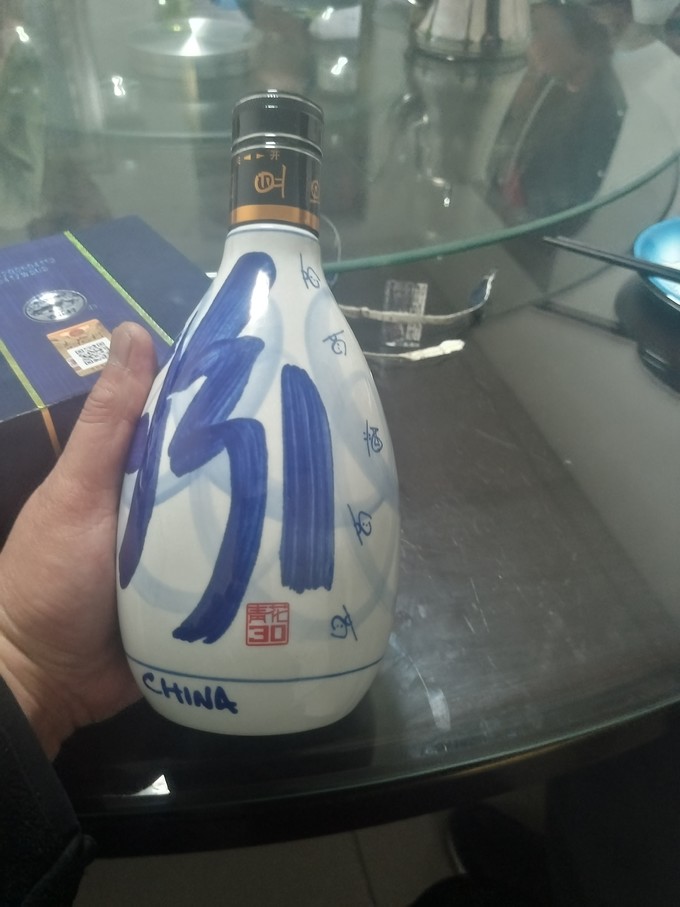 珍酒白酒