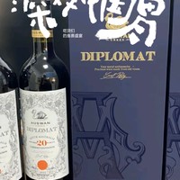 酒要挑对的，试试这款天鹅庄外交家20西拉干红葡萄酒