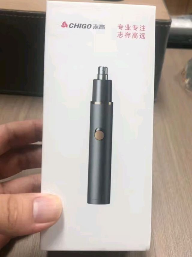 志高电动鼻毛修剪器