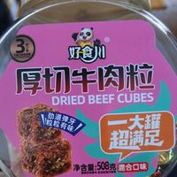 好食川厚切牛肉粒，值得品尝