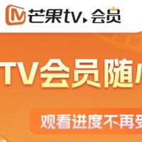 【学生专享福利】芒果TV会员月卡：解锁精彩视界，畅享青春时光