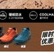 单只重355克
E-DRY防水透气
COOLMAX抑菌，VIBRAM大底，299元良心价