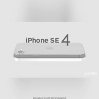 iPhone se4真的就要来了！