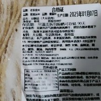 豆腐丝