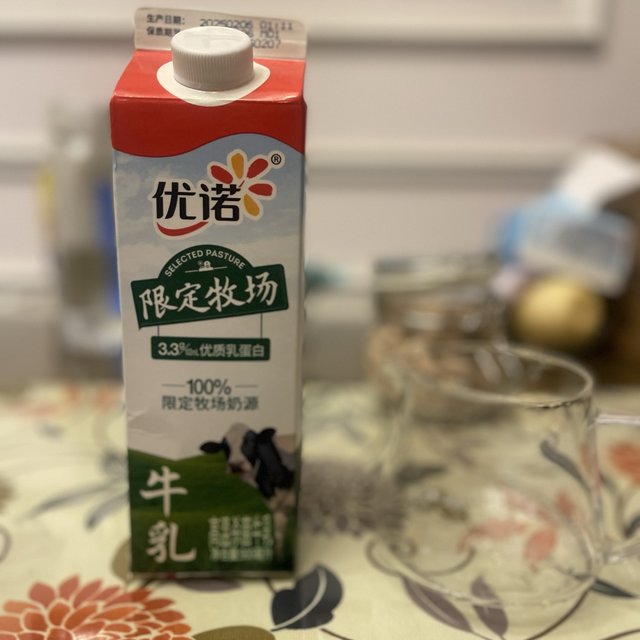 打工人的每日续命神器，优诺限定牧场牛乳