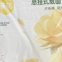 漫花6大包悬挂式抽纸整箱批餐巾纸家用实惠厕纸可擦手面巾卫生纸