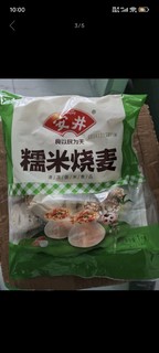 安井香菇卤肉饭团，美味一触即发！