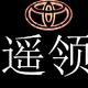  丰田霸榜！台湾省1月新车销量Top10揭晓　