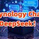 群晖 Synology Chat 接入 DeepSeek，让企业聊天更智能！