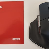 京东京造 M3 Elite 鼠标：平价好用的办公大鼠