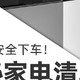  25国补政策下，揭秘必买家电清单及省钱攻略　