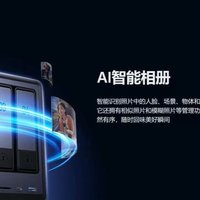 绿联NAS DXP4800简易好上手，最适合小白入手的NAS！