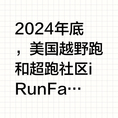  Clifton 9之外，这几款跑鞋缓震也不错