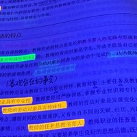 点石荧光笔，孩子开学必备的学习神器