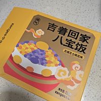 哇！这仟吉的八宝饭也太好吃了吧！