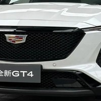 十几万买SUV，凯迪拉克GT4性价比真的能打！