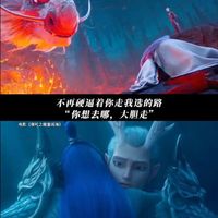 《哪吒之魔童闹海》：情感丰富直击心灵