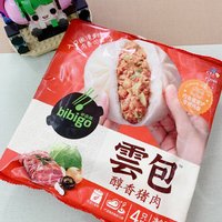 打工人带饭日记：必品阁云包