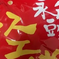 永和豆浆