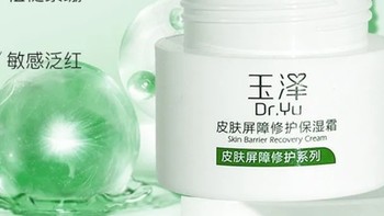 补水保湿可以天天抹吗