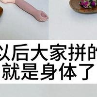 重庆一37岁小姑娘，因“太懂养生”走红，仅一菜谱就被无数人效仿