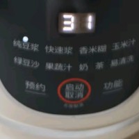 九阳（Joyoung）豆浆机D285：营养生活的智慧之选