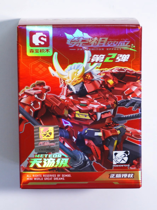 森宝先祖效应盲盒第二弹，一直在想和之前的区别在哪里