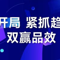 每日互动（个推）拆解完历年火爆案例，背后是数据营销！