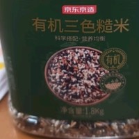 京东京造有机三色糙米：营养与自然的完美融合