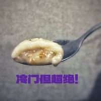 小众但超绝！我的人生最爱汤圆~