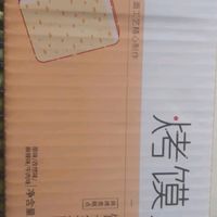 海玉非油炸烤馍片：山西特产，美味与健康的早餐代餐选择