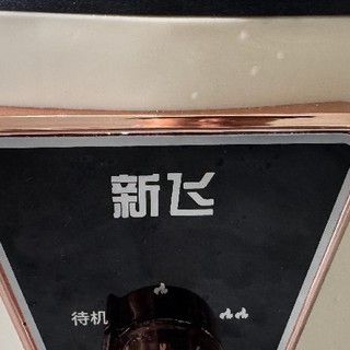 我家的冬日美食搭子，新飞电火锅太绝啦