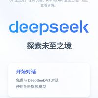 deepseek